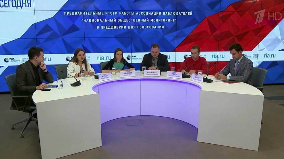 Национальный наблюдатель