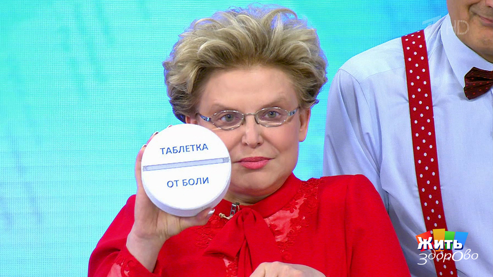 Утро, елена малышева картинки смешные