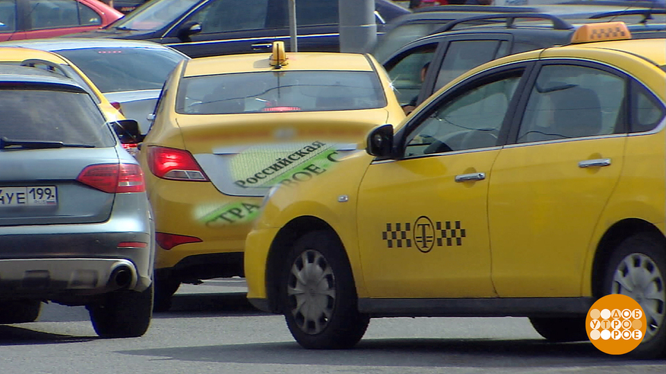 Черный список таксопарков. Разборки в такси. Черный список такси. Morning Taxi.