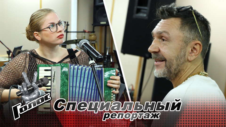 «На сцене будет жарко!» Накануне Поединков. Как репетирует команда Сергея Шнурова. Голос-7. Специальный репортаж