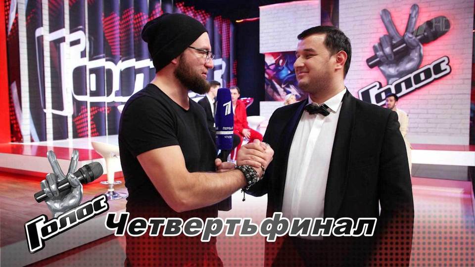 «Меня переполняет чувство гордости за мой народ». Амирхан Умаев. Интервью после Четвертьфинала. Голос-7