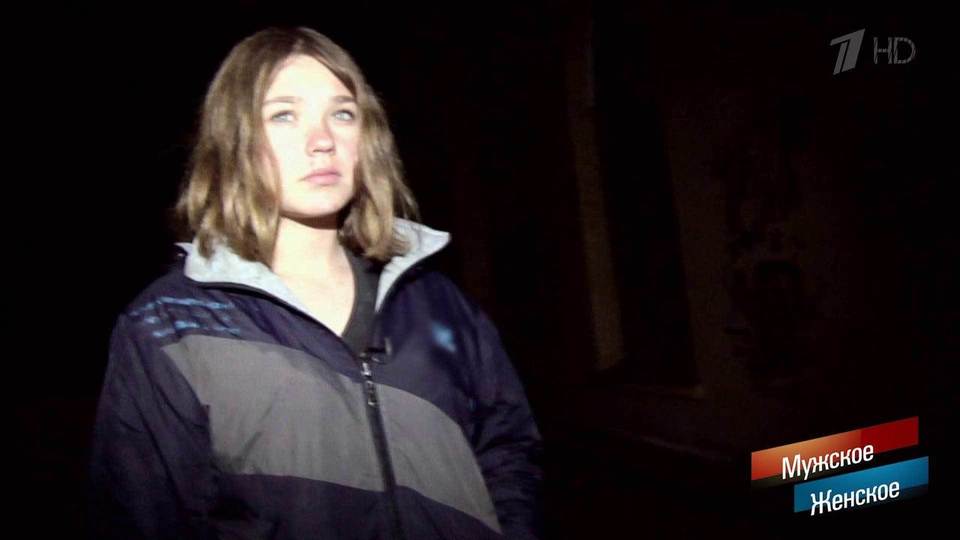 Мужское Женское Фото 13 Лет
