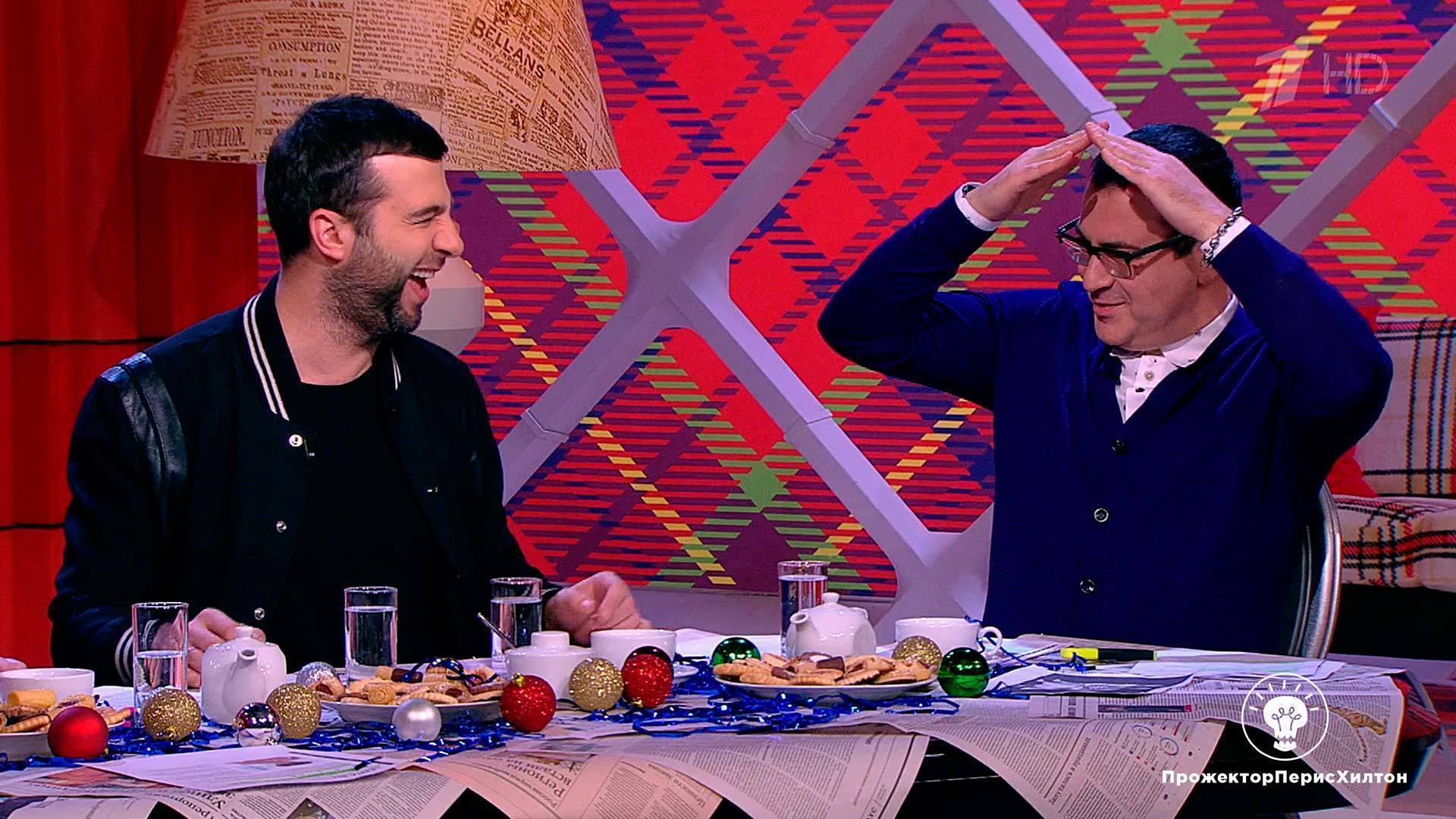 Прожекторперисхилтон лучшее