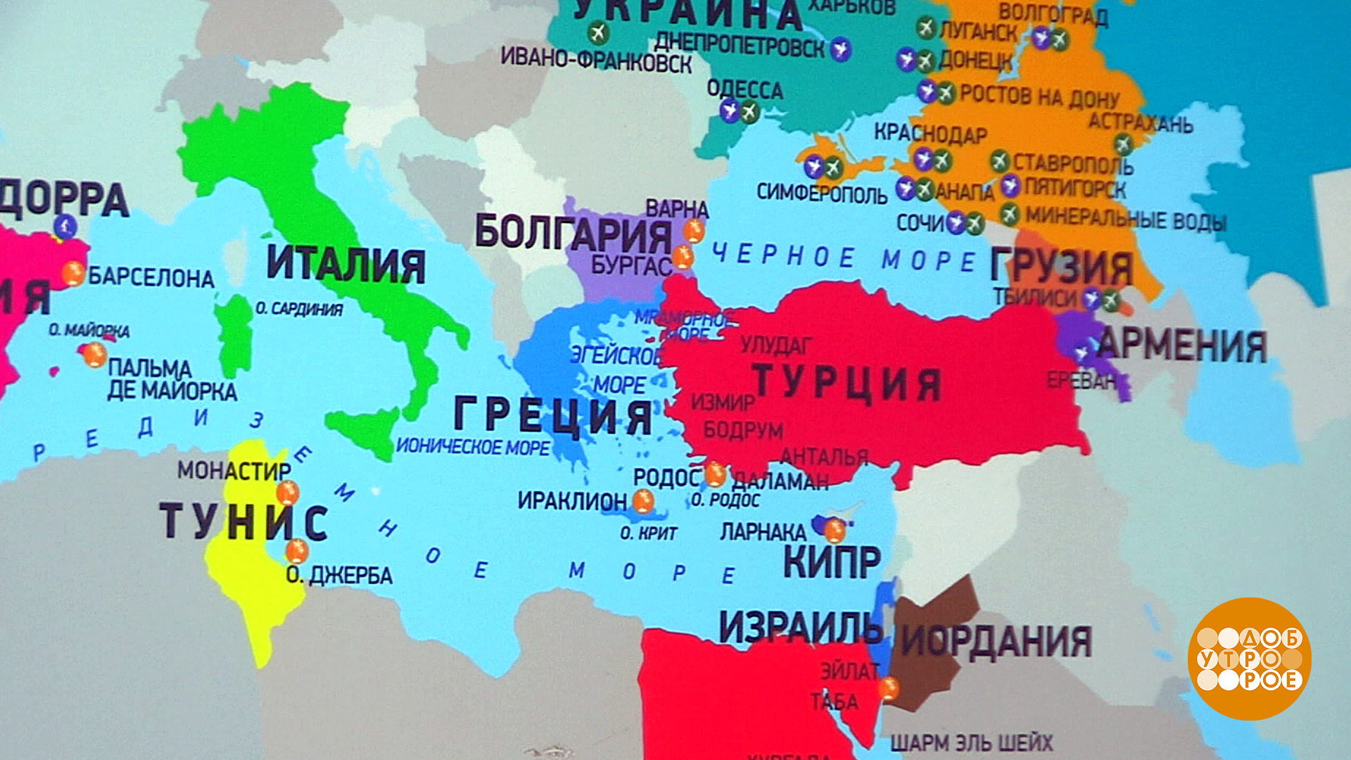 Карта мира со странами крупно на русском Джерба