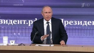 Большая пресс-конференция Владимира Путина 2015. Часть 2