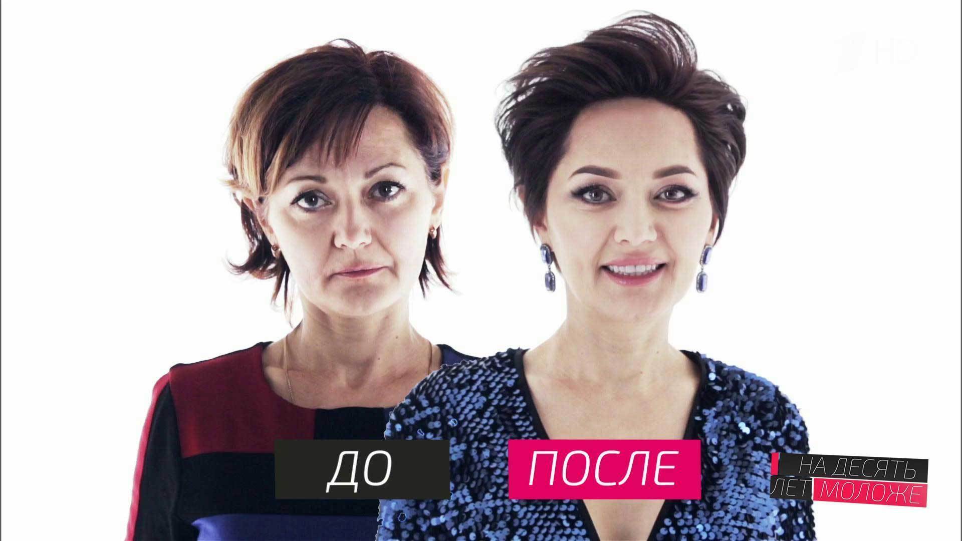 На 10 лет моложе. Элеонора Нестеренко Пенза. На 10 лет моложе последний выпуск. Ведущие проекта на 10 лет моложе. Екатерина на 10 лет моложе.