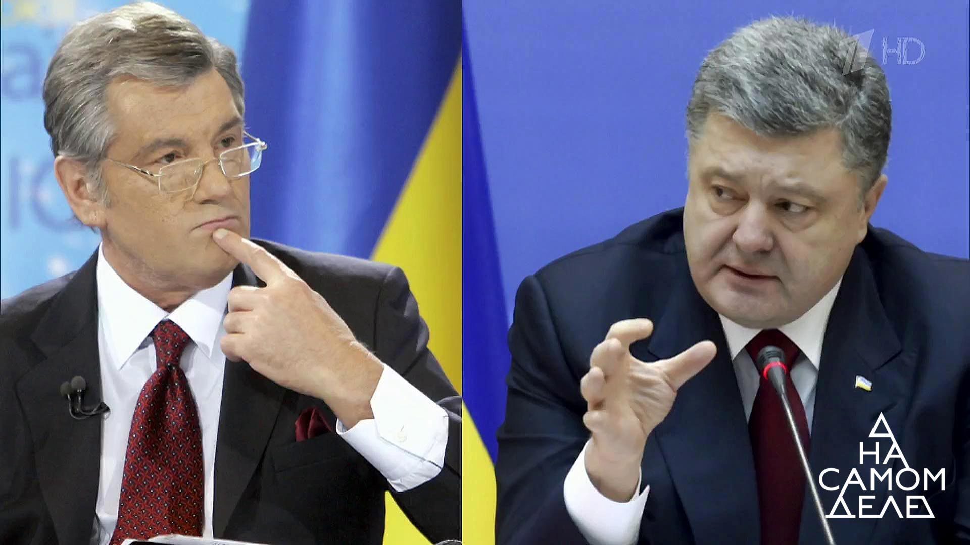 «На самом деле». Кто изуродовал Ющенко? Сенсационные результаты проверки на детекторе лжи