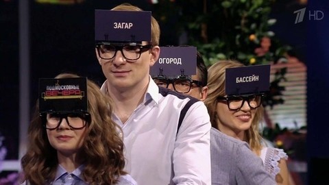 Подмосковные вечера. Выпуск от 10.09.2016