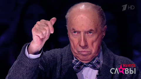 Минута славы. Выпуск от 04.03.2017