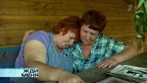 Жди меня. Выпуск от 14.07.2017