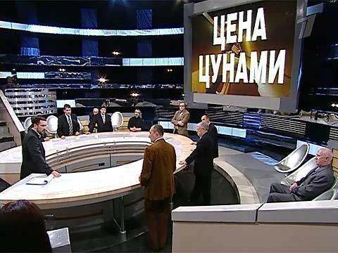 Цена цунами. Судите сами. Выпуск от 17.03.2011