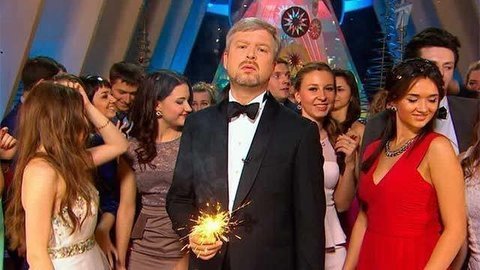 Валдис Пельш: «Они ведь не знают, как нам тяжело!». Новогодняя ночь на Первом. Фрагмент выпуска от 31.12.2014