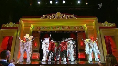 Александр Песков, Наталья Бочкарева — «Поздравление к юбилею» Театр Эстрады. Фрагмент выпуска от 31.01.2015