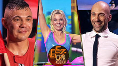 Без страховки. Лучшие моменты выпуска от 20.03.2016