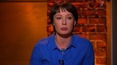 Гость Чулпан Хаматова. На ночь глядя. Выпуск от 20.11.2014