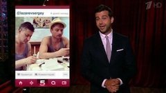 Пять вспышек прекрасного. Вечерний Ургант. Фрагмент выпуска от 30.05.2014