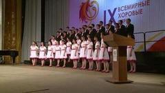 Вокальная олимпиада. Доброе утро. Фрагмент выпуска от 15.07.2016