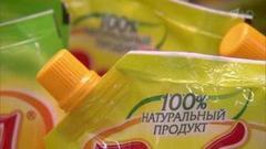 Майонез оливковый. Победитель программы. Контрольная закупка. Фрагмент выпуска от 08.09.2016