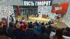 Олимпийский выпуск. Часть 2. Пусть говорят. Выпуск от 07.02.2014