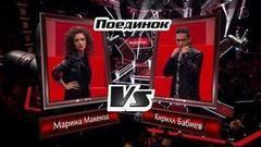 Кирилл Бабиев и Марина Макенза. «Whataya Want from Me». Голос-5. Поединки. Фрагмент выпуска от 04.11.2016