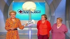 Что я оставлю своим детям. Сахарный диабет второго типа. Здоровье. Фрагмент выпуска от 27.09.2015