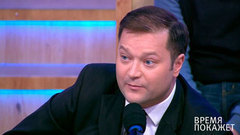 Никита Исаев: Чиновники — это особая каста! Время покажет. Фрагмент выпуска от 30.11.2016