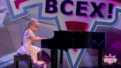 Изящная пианистка. Лучше всех! Анонс