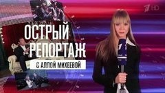 Выпускной в Кремле. Острый репортаж с Аллой Михеевой. Вечерний Ургант. Фрагмент выпуска от 26.06.2015