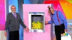 Жить здорово! Выпуск от 09.02.2017