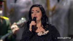 Тамара Гвердцители и Ансамбль песни и пляски им. А.В. Александрова — «Мелодия». Концерт к Дню защитника Отечества. Фрагмент выпуска от 23.02.2017