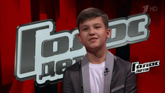 Федор Хвастов: «Я веселый в зависимости от ситуации». Голос.Дети-4. Фрагмент выпуска от 03.03. 2017