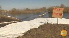 Паводок-2017: большая вода на подходе. Доброе утро. Фрагмент выпуска от 17.03.2017