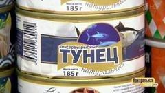 Как выбрать лучшего тунца? Контрольная закупка. Фрагмент выпуска от 06.04.2017