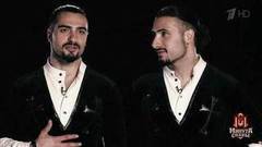 «Мы были уверены, что мы удивим жюри, и у нас получилось». Братья Варданян. Профайл. Минута славы. Фрагмент выпуска от 29.04.2017