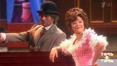 Елена Максимова. Людмила Гурченко — «Песенка о несостоявшихся надеждах». Точь-в-точь. Суперсезон. Фрагмент выпуска от 09.10.2016