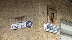 Хочу все знать. Где эта улица, где этот дом… Доброе утро. Фрагмент выпуска от 17.04.2015