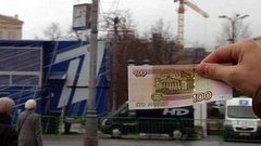 Играем на деньги! Доброе утро. Фрагмент выпуска от 03.04.2015