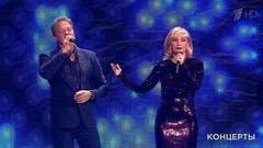 Сергей Любавин и Татьяна Буланова — «Цветок». Большой праздничный концерт к Дню государственного флага РФ. Фрагмент выпуска от 27.08.2017