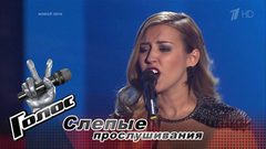 Анна Кадышева. «Goodbye». Голос-6. Слепое прослушивание. Фрагмент выпуска от 13.10.2017