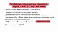 Заплати — и работай? Доброе утро. Фрагмент выпуска от 09.02.2015