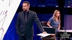 Семейная драма Даны Борисовой: покаяние отца. На самом деле. Самые драматичные моменты выпуска от 31.10.2017