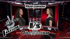 Альбина Юсупова и Нина Шацкая. «Забвение». Голос-6. Поединки. Фрагмент выпуска от 10.11.2017