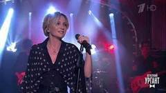 Патрисия Каас — «Kennedy Rose». Вечерний Ургант. Фрагмент выпуска от 14.11.2017