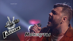 Вячеслав Задорожный. «Fly away». Голос-6. Нокауты. Фрагмент выпуска от 24.11.2017