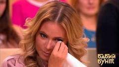 Дана Борисова: «Меня хотят лишить общения с дочерью». Бабий бунт. Самые драматичные моменты выпуска от 28.11.2017