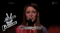 Лора Горбунова. «Audition». Голос-6. Нокауты. Фрагмент выпуска от 01.12.2017