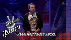 Данил Буранов перед четвертьфиналом. Голос-6. Фрагмент выпуска от 08.12.2017