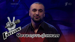Габриэль Купатадзе перед четвертьфиналом. Голос-6. Фрагмент выпуска от 15.12.2017