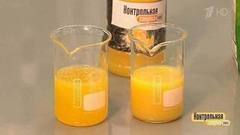 Апельсиновый сок: а есть ли апельсин? Контрольная закупка. Фрагмент выпуска от 18.12.2017