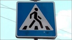 Пешеходов надо любить! Доброе утро. Фрагмент выпуска от 13.08.2015